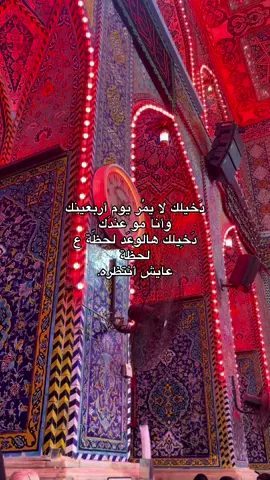 😞❤️#محرم #كربلاء #الامام_الحسين_عليه_السلام 