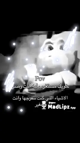 #dexter #الشعب_الصيني_ماله_حل😂😂 #oz #سول 