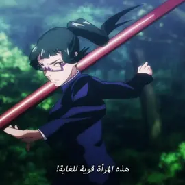 #maki #jujutsukaisen #fyp #foryou 