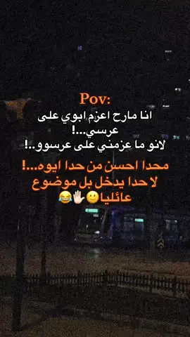 😂💔 . #اكسبلورexplore❥🕊 #عبارات #مجرد_ذووقツ🖤🎼 #وهيكااا🙂🌸 #شعب_الصيني_ماله_حل😂😂 #CapCut #fyp #f 