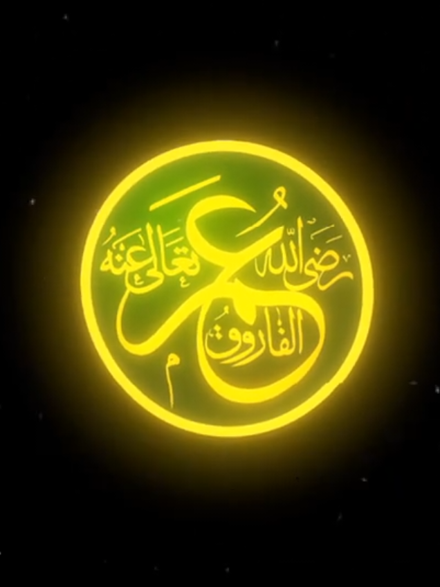 قصيدة الهمذاني | ادعولي بالشفاء المرض هلكني #عمر_بن_الخطاب #ابو_بكر_الصديق #عثمان_بن_عفان #السلف_الصالح #السلفية #السنة #salafiyyah #sunnah #islamic_video 