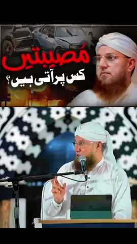 #abdulhabibattari #AbdulHabibAttariNewBayanToday #4k_editix #abdulhabibattaribayan2024 #abdulhabibattarilatestbayan #abdulhabibattaribayan #AbdulHabibAttariEmotionalbayan #habibattariemotional #maulanaabdulhabibattari #motivationalspeakers #MasjidAlAqsa #Gaza #Palestine #ImamMehdi #AbdulHabibAttari #DawateIslami #QayamatKiNishaniyan #MadaniChannel #FreePalestine #PrayForGaza