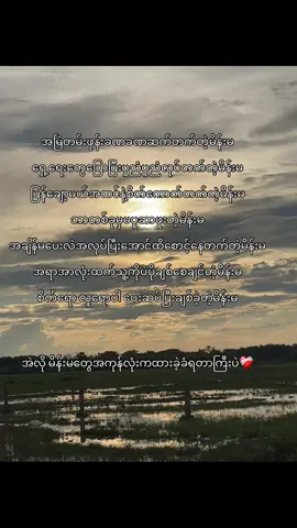 #foryou #crdtext 