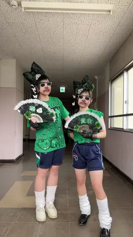 ⋆⸜💚⸝‍⋆ 余韻ひたひた😣😣😣 #jk #sjk #体育祭 #盛り髪 #緑園 #緑園jk 