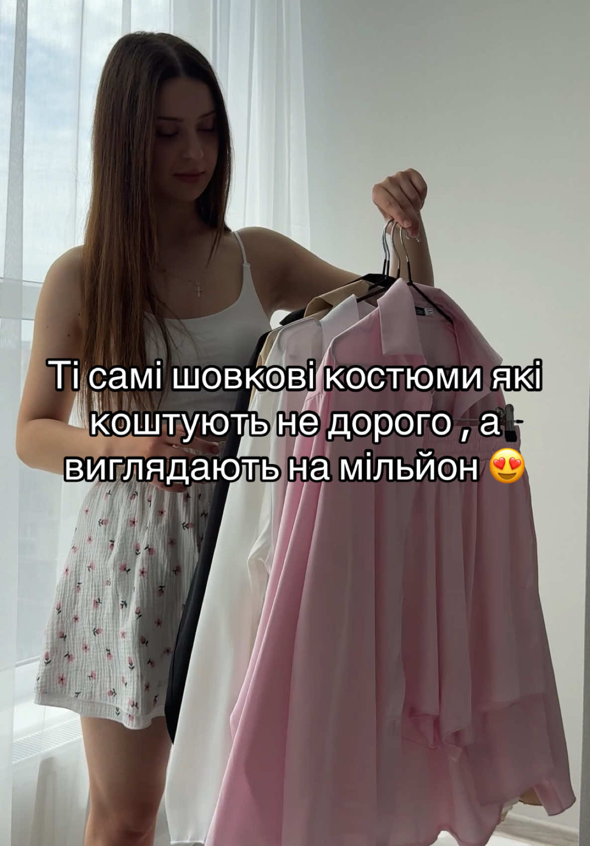 Шовковий костюм в 4-х кольорах 😍 #жіночийодяг #оглядпокупок #оглядодягу #жіночийкостюм #шовковийкостюм 