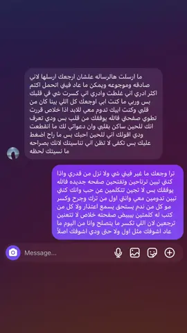 #اكسبلورexplore 