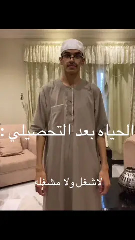 😂#تحصيلي #تحصيلي_علمي #تحصيلي2025 #ذبات #رياكشن #اكسبلور #اكسبلورر #ترند #فولو #اكسبلوررررر #explore #fyp #fypシ゚ #viral #foryou #fypage #fyyyyyyyyyyyyyyyy 