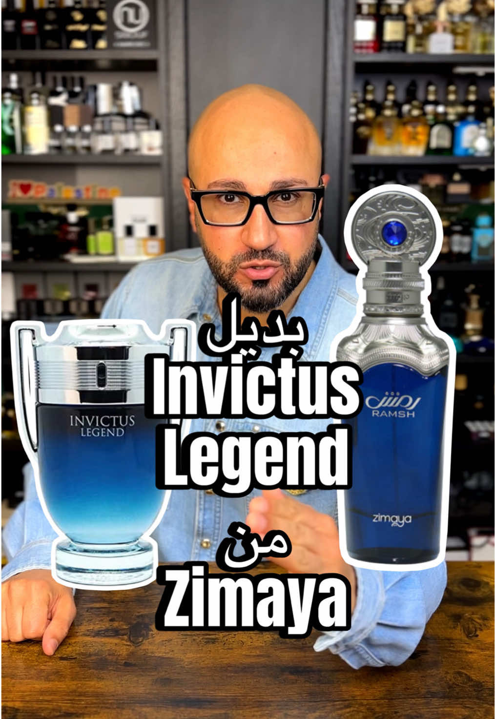 Invictus Legend mix with Mont blanc legend blue  - Ziymaya Ramash 💙 من دون ريحة البحر 👍
