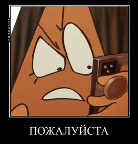 оп #инмт #ИНМТ #краткий #яори #ёшка #зара #cfmot #мем #рекомендации #кириешки 