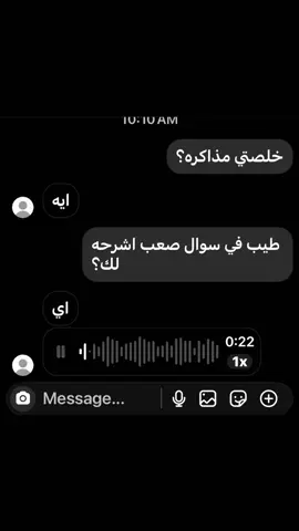 ايه!!؟؟؟                                     #respect #fyp 