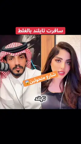 #عقاب_شمر🦅 #عقاب_الشمري #fypシ゚ #trending #منى_العابد #لوسي🦅_lucy #fyppppppppppppppppppppppp #ايلاف_الزهراني #جيش_العقاب #اكسبلور_تيك_توك #اكسبلورexplore #اكسبلوررررر #اكسبلورر #اكسبلور #تايلند #تايلند🇹🇭 #السعودية #الرياض #مشاهير_تيك_توك #viral @عقاب شمر 🇸🇦 @منى العابد🕊️🇸🇦 