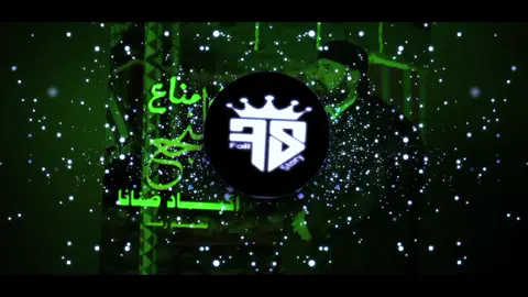 #فرشنا_اكباد_ضنانا #حسن_المناع  #النجع #🎧_مـصـمـم_فـدرال_🎧 #fypシ゚ #معمر_القذافي_ضمير_العالم #اغاني_ليبية  #تصميم_فيديوهات🎶🎤🎬 #foruyou #foruyou #fyp #اغاني_مغربيه #foryoupage #video #fyou #سماعاتك_وين_😁✌🏻 #اغاني_كامله #Sing_Oldies #اغاني_مسرعه💥 #ليبيا_طرابلس_مصر_تونس_المغرب_الخليج #ليبيا #
