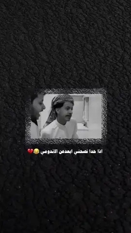 #ذوقي_عالم_من_اختياري #مضحكه_جدا_كوميدية😅😂🤭💔 