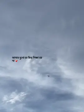 😅❤️‍🩹#video #foryoupage #foryou #pppppppppppppppp #ppppppppppppppppppppppp 