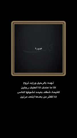 #قوالب_كاب_كات #شعراء_وذواقين_الشعر_الشعبي #شعر_شعبي_عراقي #شعراء_وذواقين_الشعر_الشعبي_العراقي #قالب_فخم #قالبcapcut #شعروقصايد #شعر #قوالب_كاب_كات_جاهزه_للتصميم #تفاعلكم #اعادة_النشر🔃 #دراهم #ترندات_تيك_توك #ترند #الترند_بطريقتنا #تفاعلكم_لايك_متابعه_اكسبلوررررراexplore #قوالب_كاب_كات_ترندات #لايكاتكم #اكسبلورر #الترند_الجديد #trend #foryou #viral #capcutvelocity #viralvideo #fypage #fyp 