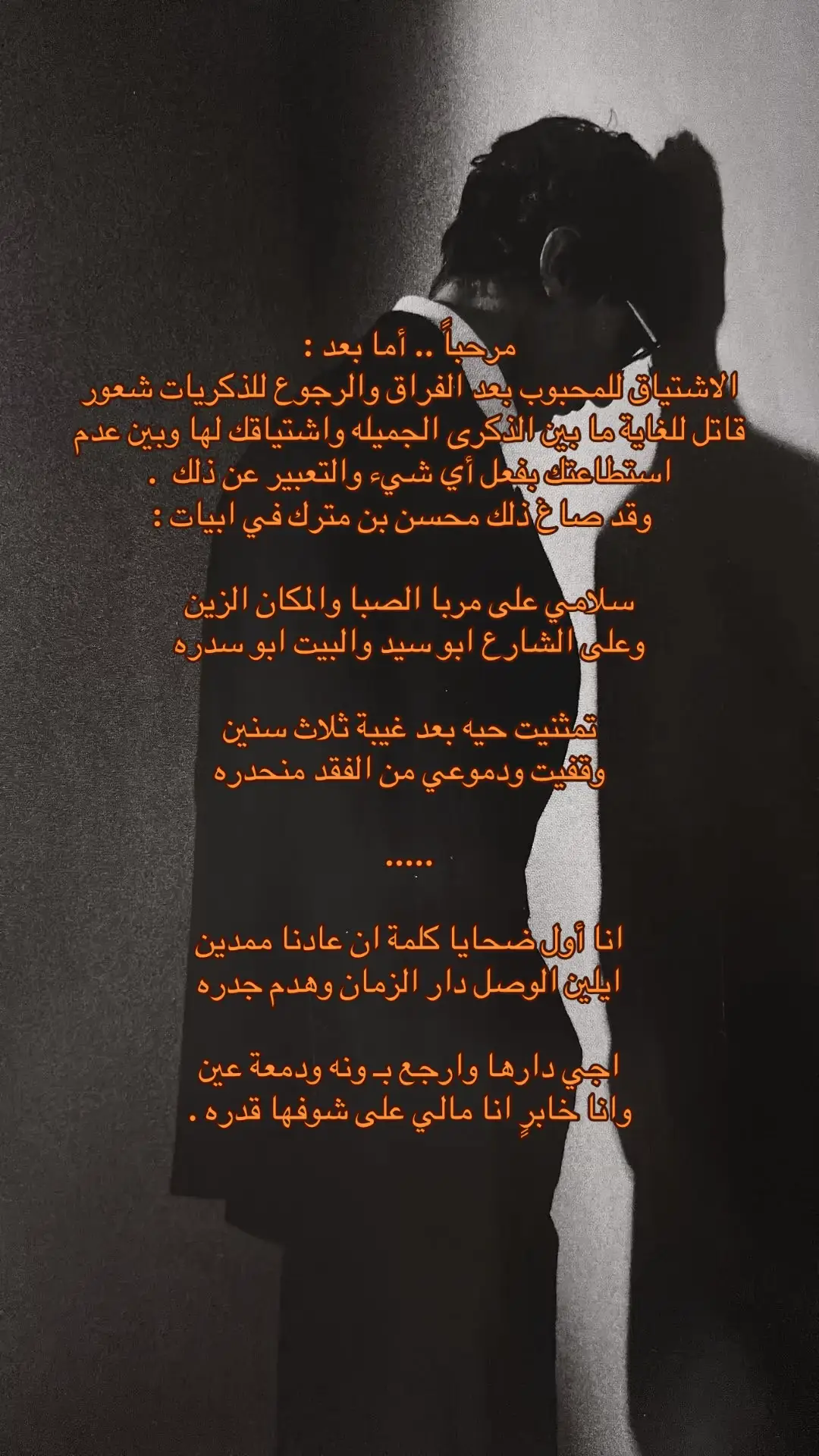 #الرياض #اكسبلور #محسن_بن_مترك #مالي_خلق_احط_هاشتاقات #explore 