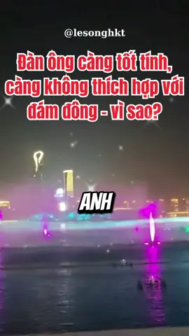 Đàn ông càng tốt tính càng không thích hợp với đám đông - vì sao? #lesonghkt #hkt #pyt #tiktokviral #LearnOnTikTok #trietlycuocsong #giadinh #danong #hanhphuc #phunu 