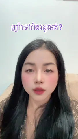 រដូវមកទៀងទាត់ល្អណាស់