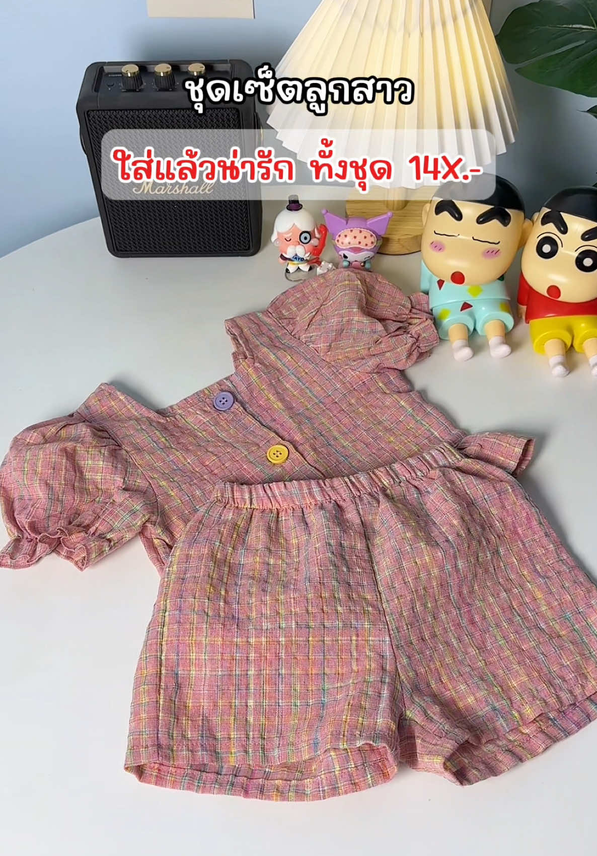 ตอบกลับ @แม่ผึ้ง น้องโมจิ ชุดเสื้อ กางเกงลูกสาว น่ารักมากๆ งานสวย ตรงปก🩷 #ชุดเด็ก #ชุดเด็กน่ารัก #ชุดเด็กน่ารักๆ #เสื้อผ้าเด็ก #เสื้อผ้าเด็กผู้หญิง #เสื้อผ้าเด็กสไตล์เกาหลี #เสื้อผ้าเด็กผู้หญิงแฟชั่น #ของดีแม่และเด็ก #tiktokmom 