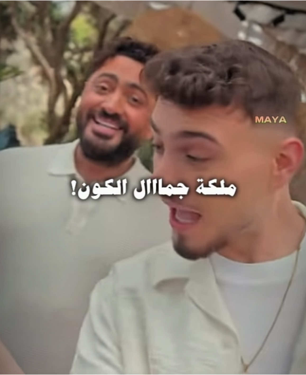 ابداعهم! #ملكهة_جمال_الكون  #اغنيه_الشامي @Tamer Hosny @Al shami - الشامي #foryoupage #fyp #اكسبلور #viral #fyppppppppppppppppppppppp 
