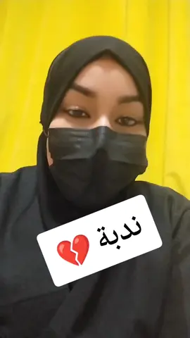 ياربي لك الحمد أنعمت وأكرمت ووهبت ورزقت وأنقذت وسترت ونجيت وفضلت وأعطيت ❤حمدآ كثيرآ طيبآ مباركآ فيه ❤👏🏻#الحمدلله_دائماً_وابداً #فضل #ندبة 