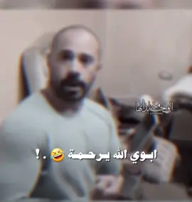 #om_roeya #foryoupage #fypシ #foryou #الشعب_الصيني_ماله_حل😂😂 #المملكة_المغربية_الشريفة🇲🇦 