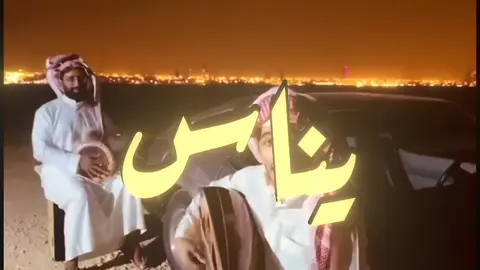 يناس مال الهوى دكتور! #شعبيات#vtrio #fyp #vira #المضيومᶠᵐ  