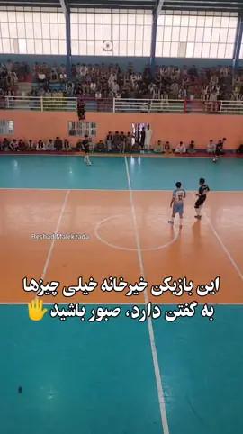 #لعل_سرجنگل_دایزنگی_قرباغ_بادغیس_ #فوتسال_جهان #فوتسال_اکسیجن #شهید_نسیم #ستارگان_لعل 