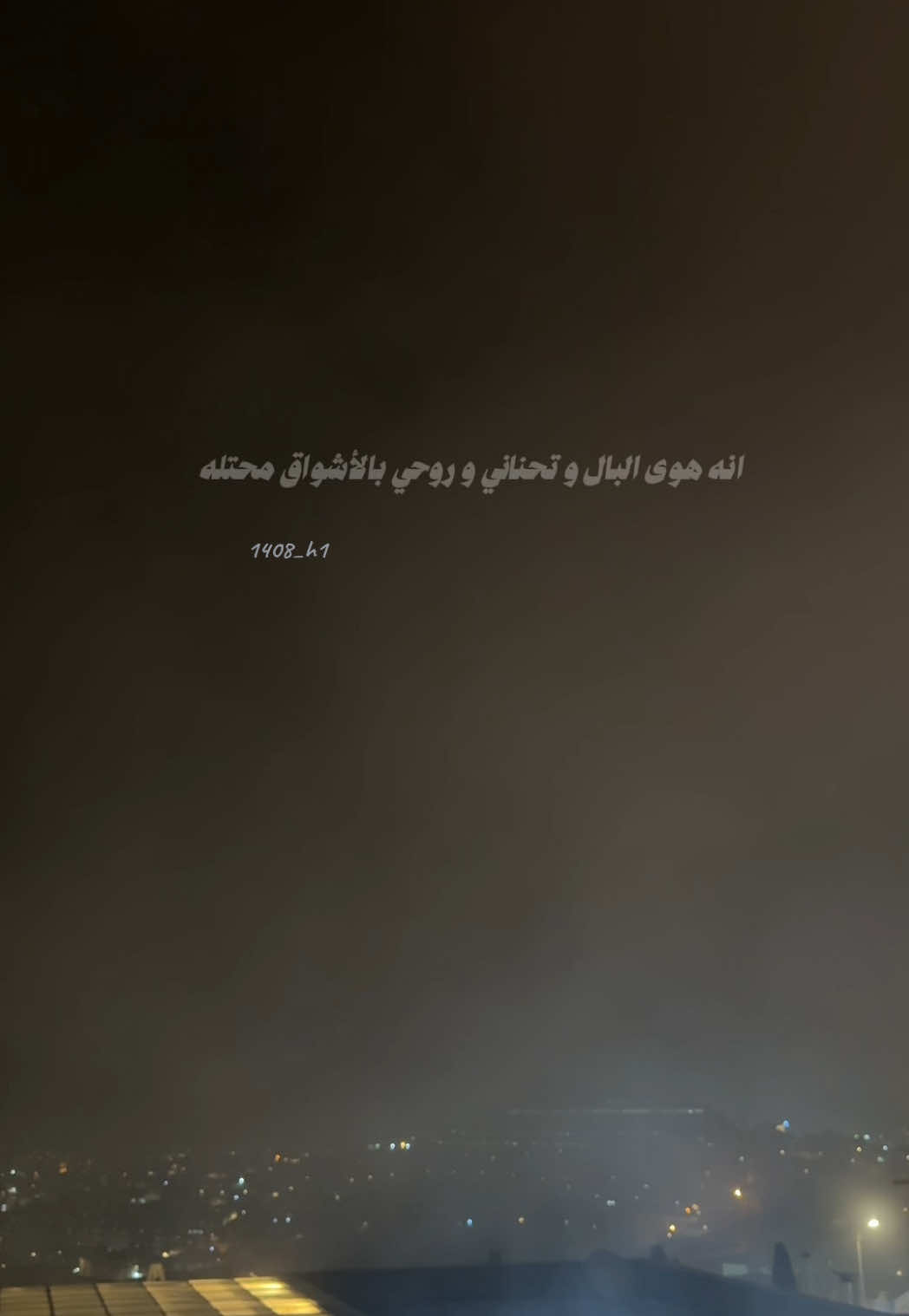 هوى البال ..🌹
