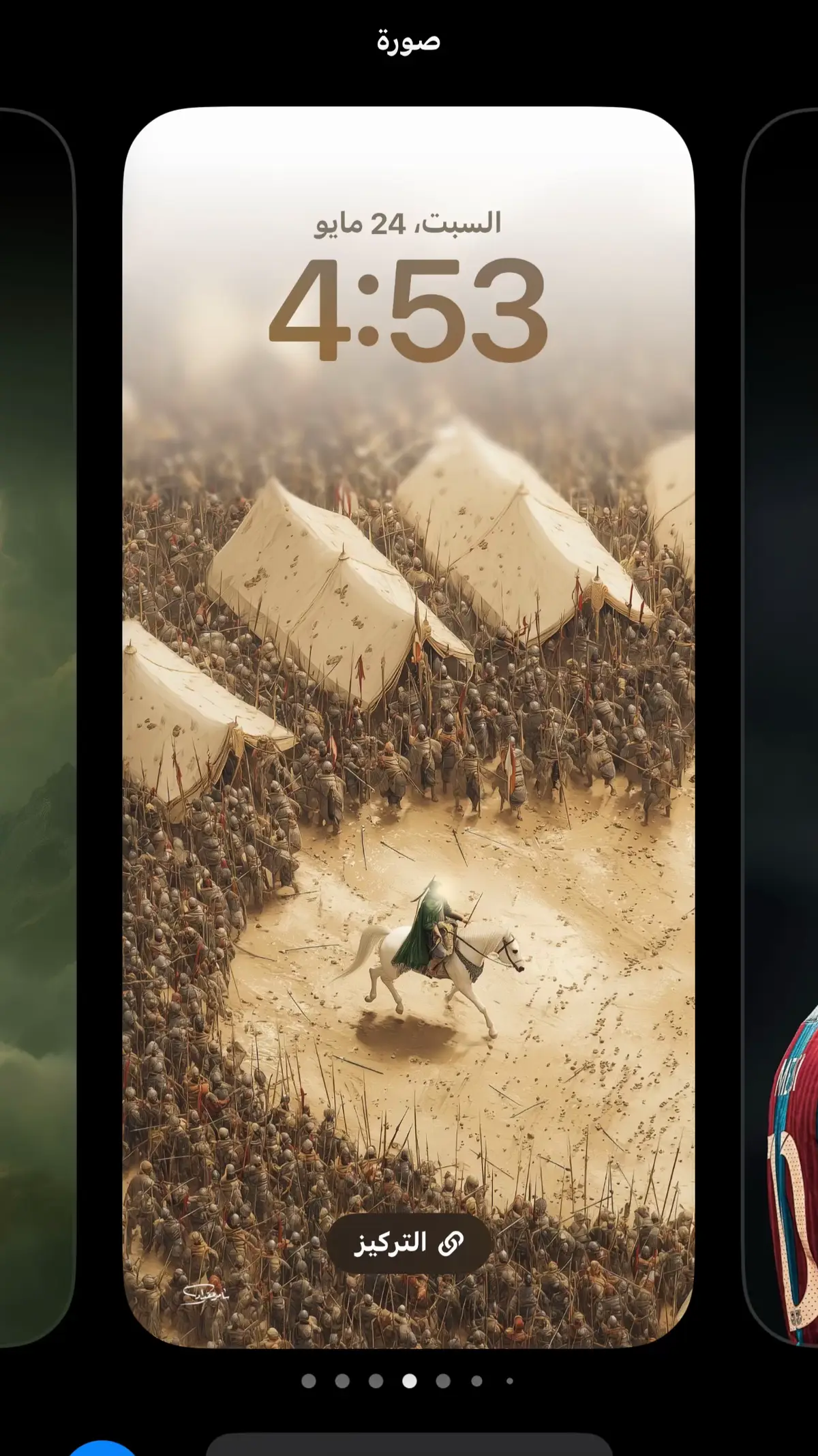 خلفيات محرم4k #خلفيات #محرم #خلفيات_فخمه 