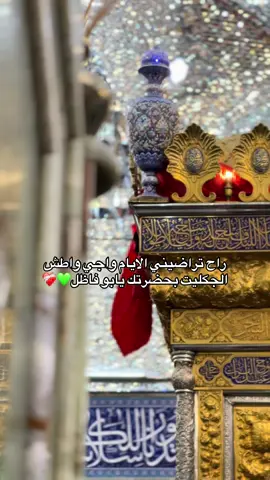 آمين💚🙏