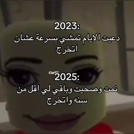 #مالي_خلق_احط_هاشتاقات #explore #foryou #رياكشنات #الشعب_الصيني_ماله_حل😂😂 #explore #اكسبلورexplore #اختبارات_نهائيه #الترم_الثالث #ميمز 
