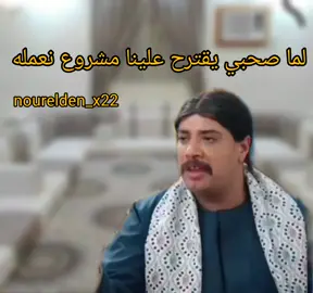 لو مش متابعني فايتك ضحك كتييييير........❤️😂 #ميمز #ميمز_مضحكة #كوميدي #كوميديا #مضحك 