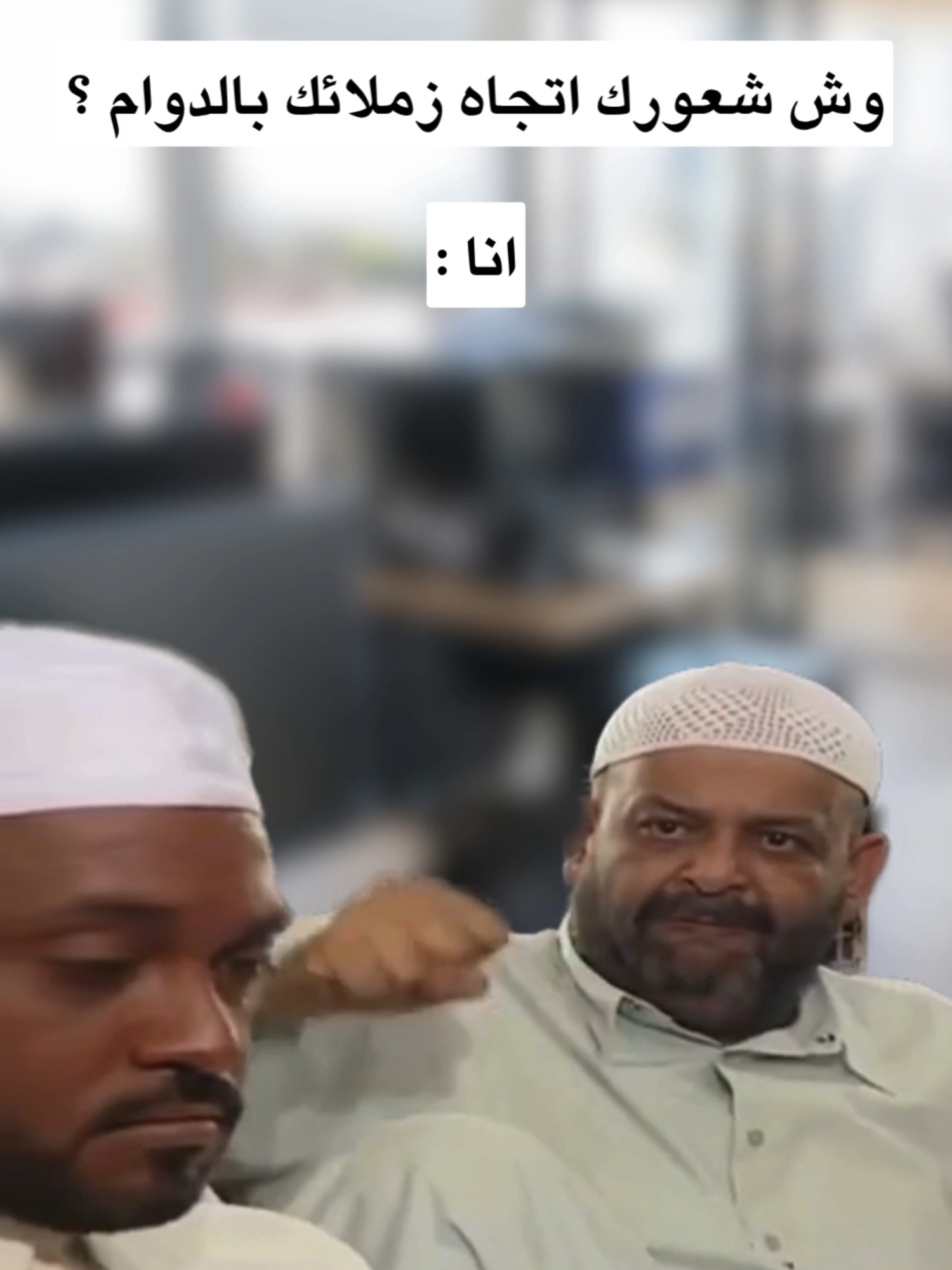 #اكسبلور #وظايف #الوظايف #الشركات #الدوام #المدير #موظف #رياكشن #رياكشنات #رياكشنز