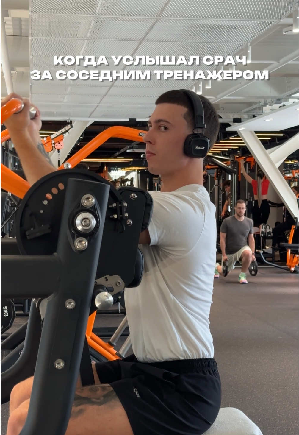 очень интересная история #fyp #рекомендации #юмор #зал #GymTok #пауэрлифтинг #gymbro #gym #gymhumor #GymLife 
