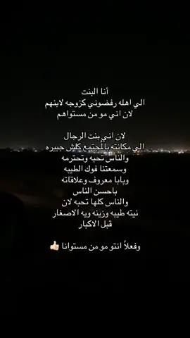 👍🏻 #pov #fyp #foryou #tiktok #ترند 