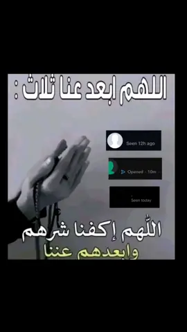 مع انهم اقرب الناس لي هههه #explore #foryoupage #viral #fypシ #fyp 