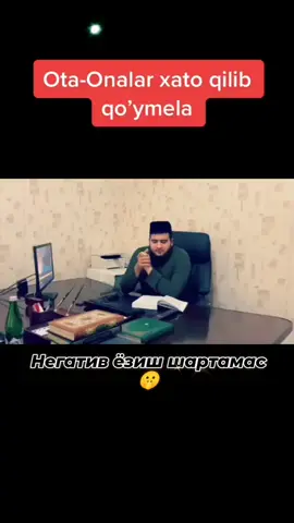 ...#Улашинг...📲