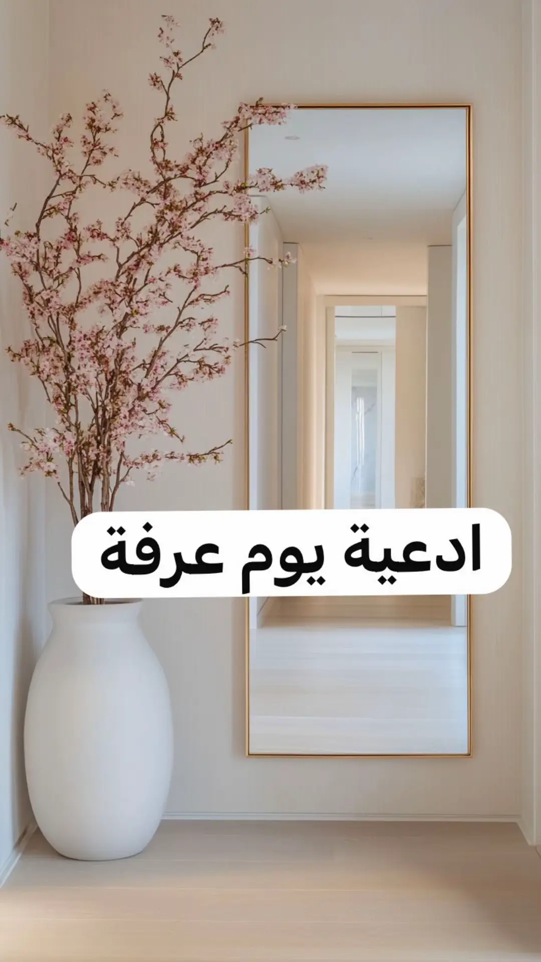 ‏لا تيأس و لكَ ربٌ يقول ڪٌن فيڪٌون