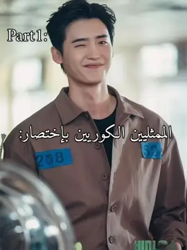 #kdrama #korea #ماشاءالله_تبارك_الله #كايلي_المتواضعة🧚🏻‍♀️💗 #fyp #fyyyp 