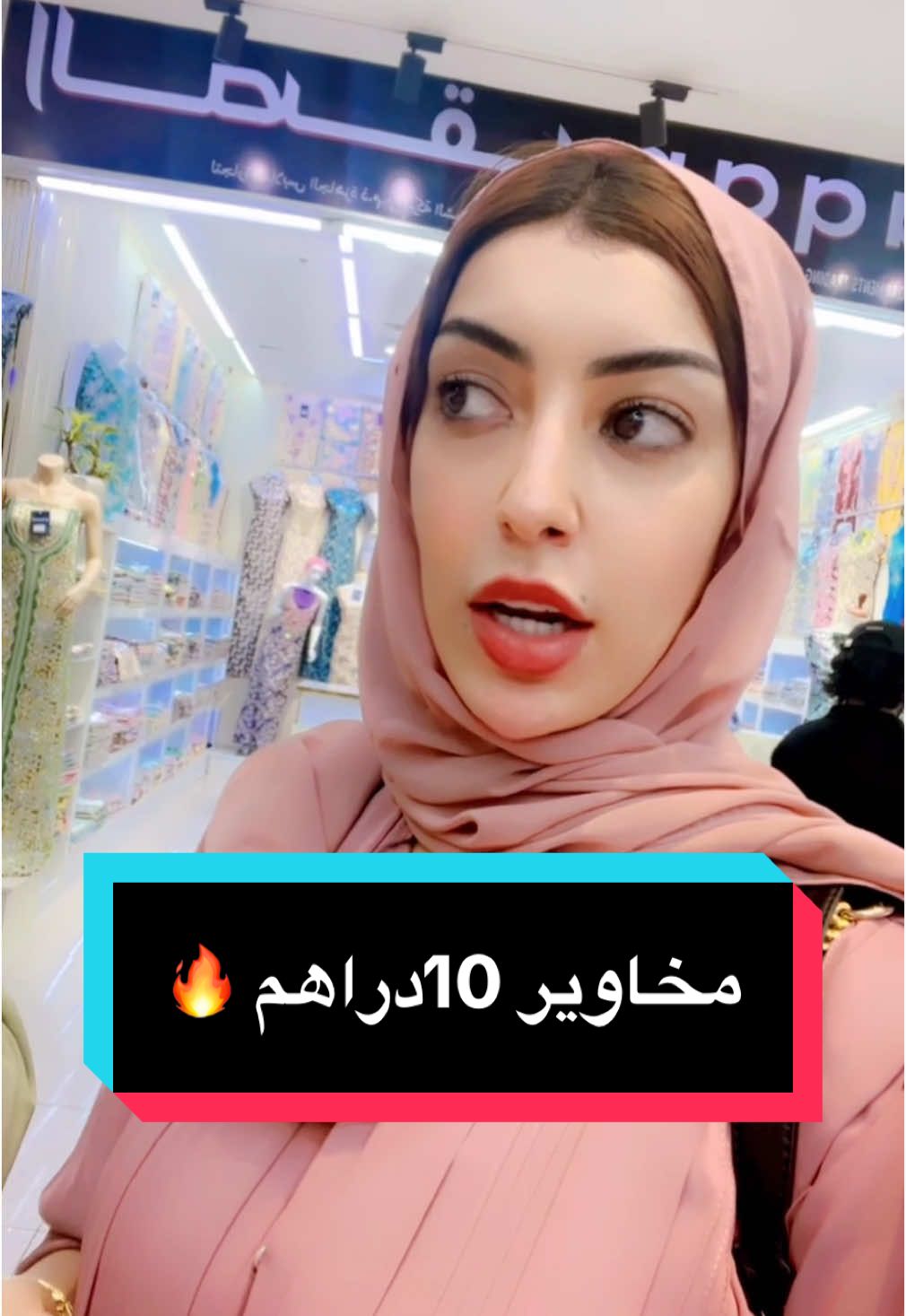 #foryou #fyp #الشعب_الصيني_ماله_حل😂😂 #celebrity #مخاوير #المغرب🇲🇦 