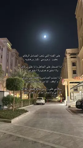 #fyp #foryou #foryoupage #fyppppppppppppppppppppppp #viral #explore #اكسبلور #قصايد #قصيد #شعر #شعراء_وذواقين_الشعر_الشعبي #شعروقصايد #شعب_الصيني_ماله_حل😂😂 #مالي_خلق_احط_هاشتاقات #مشاهير_تيك_توك 