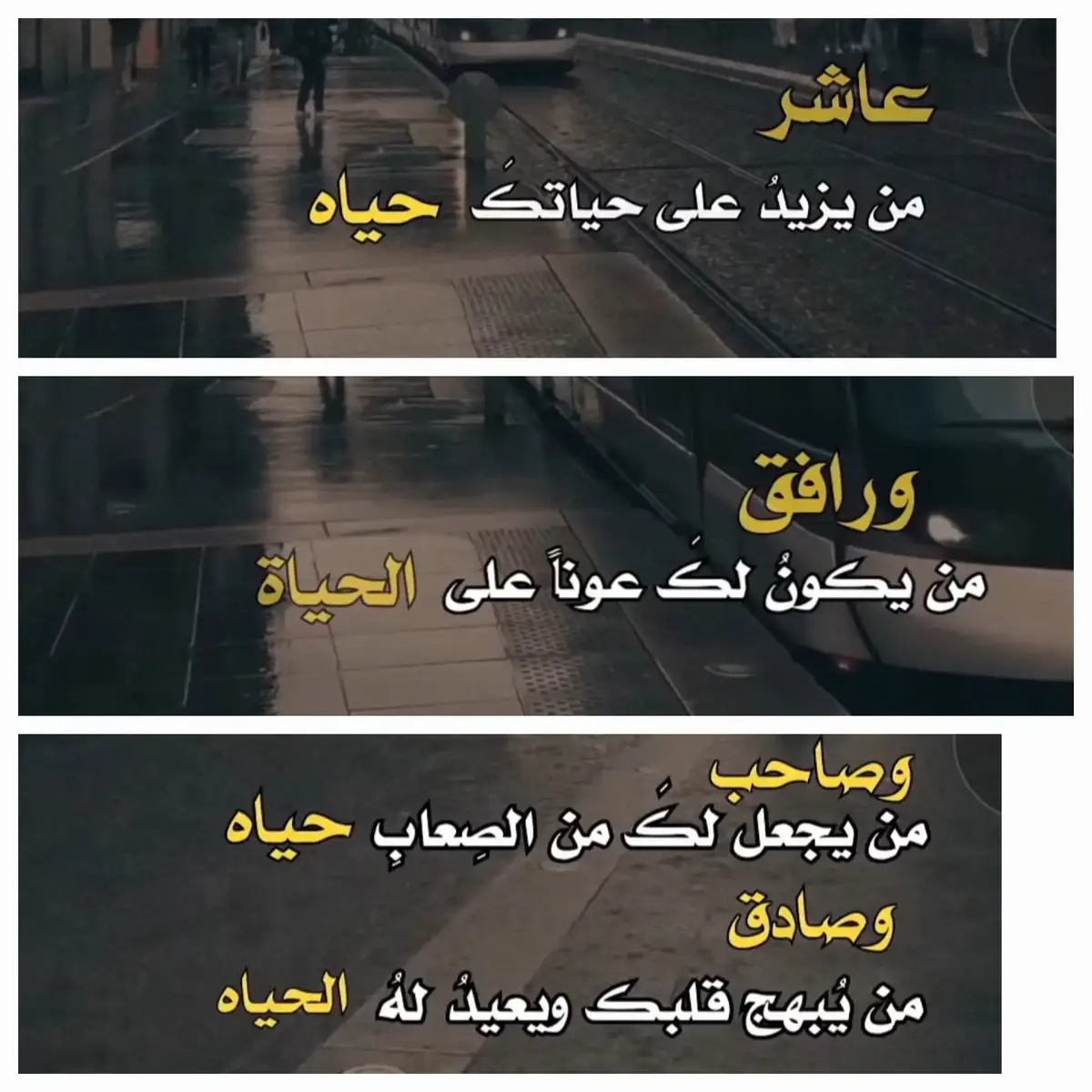 #كلمات_جميله #كلمات_جميله_للعقول_الراقيه #fyp #foryou 