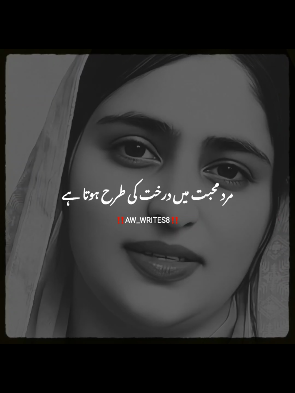 words 👌🥺💔#foryou #foryoupage #fyp #poetry #urdupoetry #urduline #viral #tiktok #fyp #foryou #hasnain_writes18 #aw_writes8 #goviral 