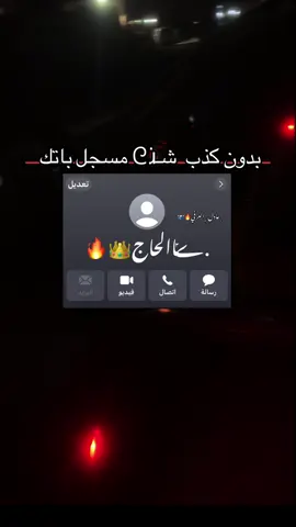 شاركو👍🏻✨#عادل_العرفي🙌🏻🔥 #تصميم_فيديوهات🎶🎤🎬 #مالي_خلق_احط_هاشتاقات #بنغازي_ليبيا🇱🇾 #libya🇱🇾 #fypシ゚ 