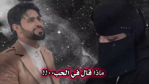 #انك تحب معناه انك تكمل#صلاح_الاخفش #تصميمي_رايكم #fypシ゚viral #اكسبلور 
