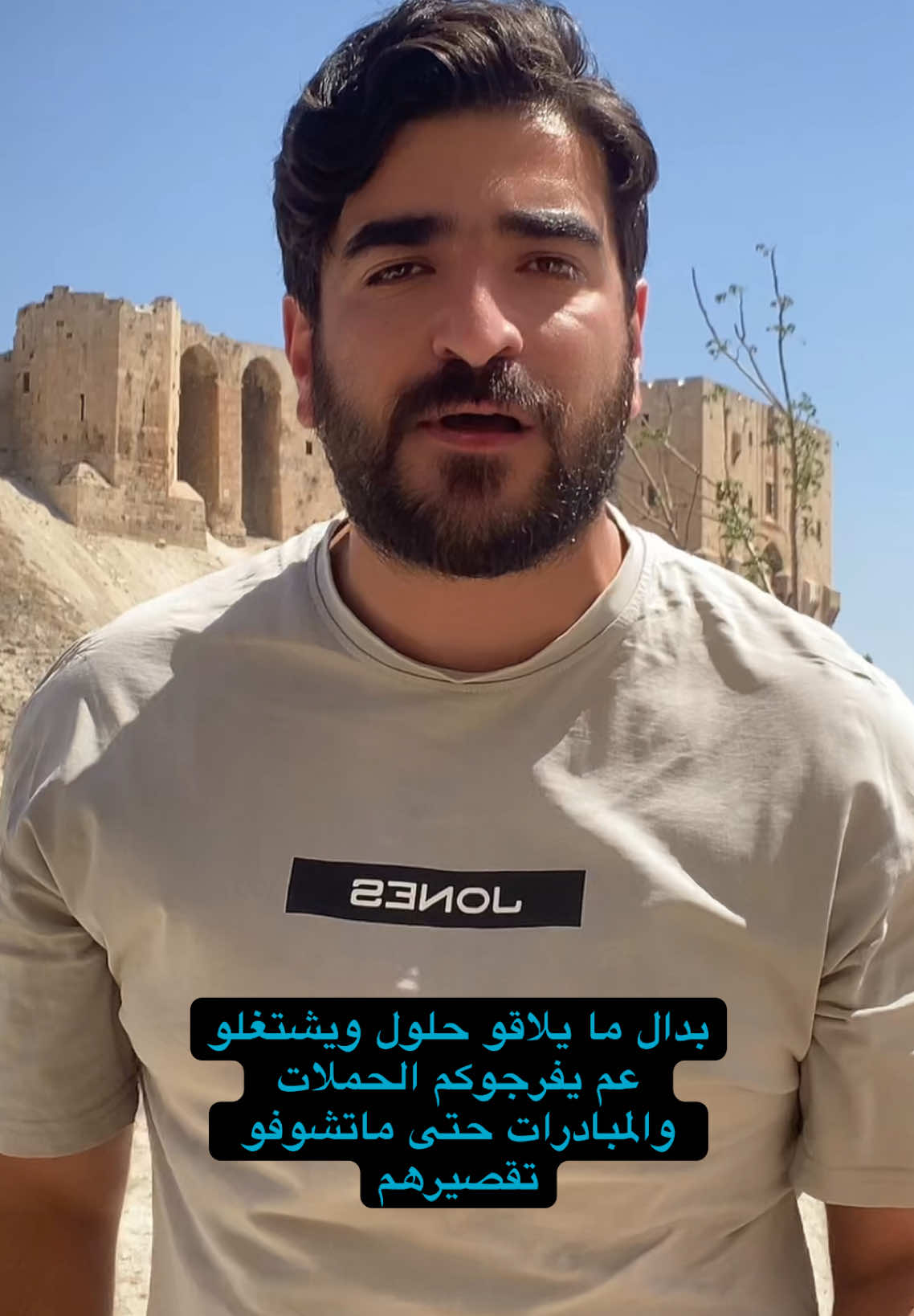 احياء حلب الشرقية . وشكرا لكل شخص ساهم برفع صوت اهالي هي الاحياء المهمشة …..  #syria #سوريا #حلب #عادل_دالاتي #سوريا_الجديدة #احياء_حلب_الشرقية 