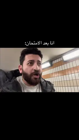 #يحيى_عزام #fyp #الامتحانات #يوتيوب #fypage #الشعب_الصيني_ماله_حل😂😂 #بريطانيا 