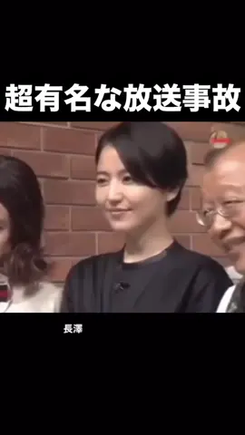 viral