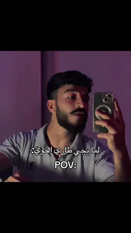 عليك تسويلو  منشن 🫂❤️#fyp 